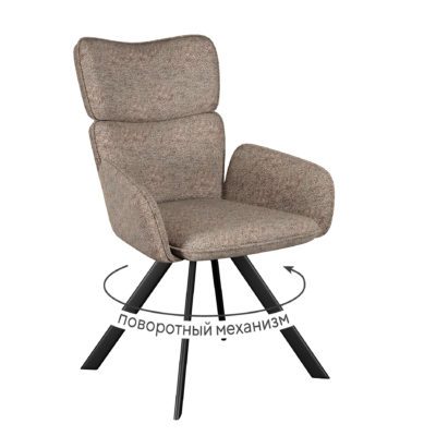Стул DikLine 501 поворотный NS05 CAPPUCCINO, ножки черные