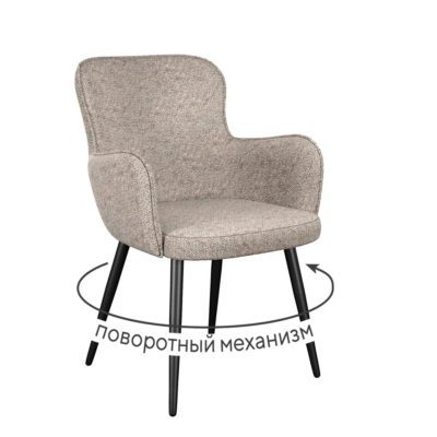 Стул DikLine 503 поворотный NS04 CREAM, ножки черные