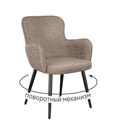 Стул DikLine 503 поворотный NS05 CAPPUCCINO, ножки черные