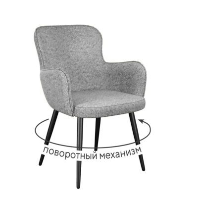 Стул DikLine 503 поворотный NS10 GREY, ножки черные