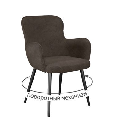 Стул DikLine 503 поворотный SB3 шоколад, ножки черные